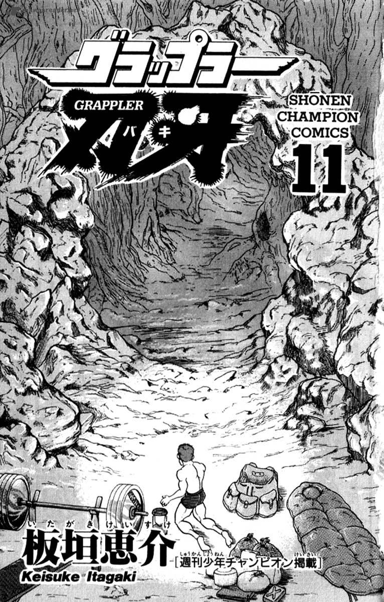 Grappler Baki Chapter 91 Page 3