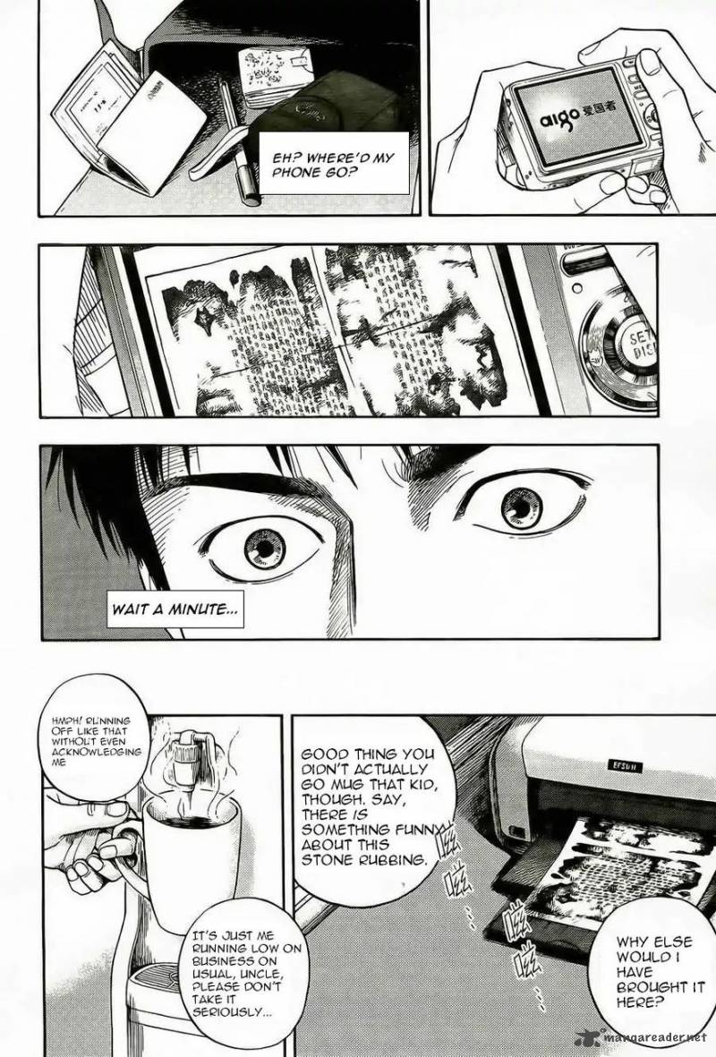 Grave Robbery Note Chapter 1 Page 12