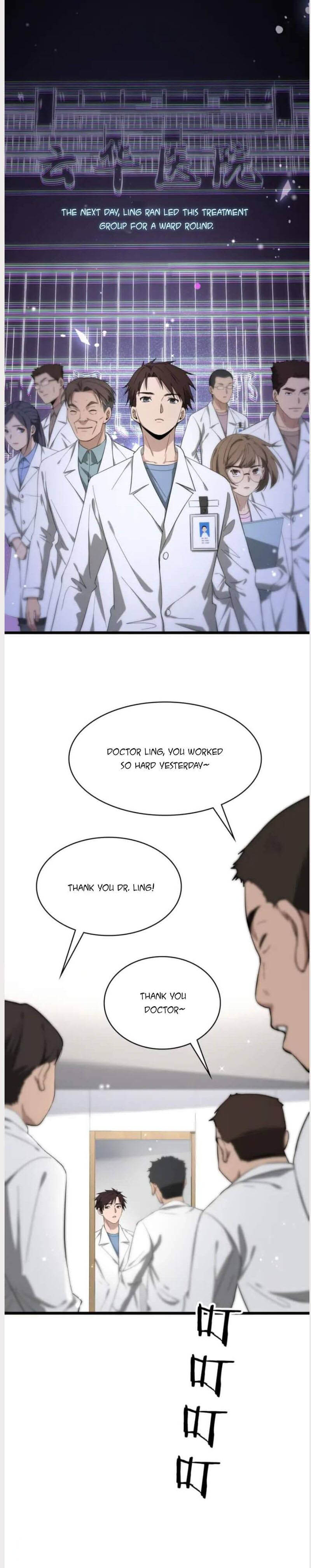 Great Doctor Ling Ran Chapter 128 Page 3