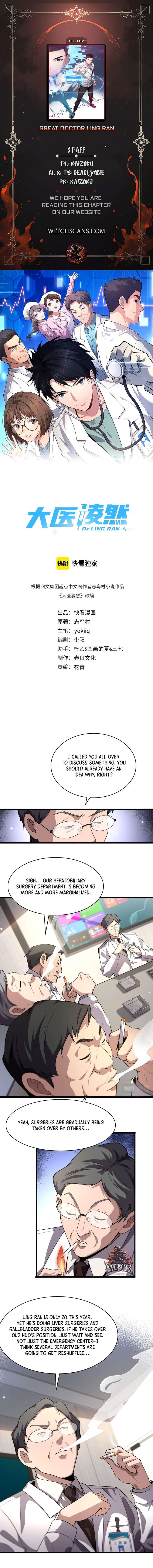 Great Doctor Ling Ran Chapter 182 Page 1