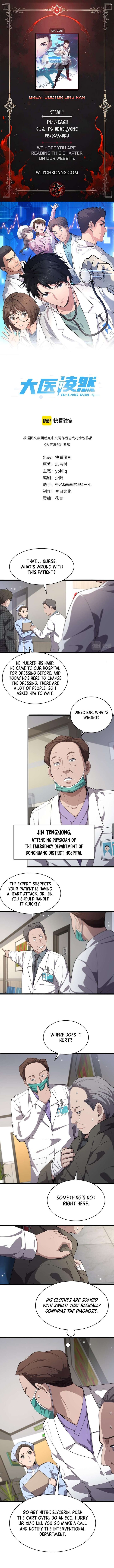 Great Doctor Ling Ran Chapter 205 Page 1