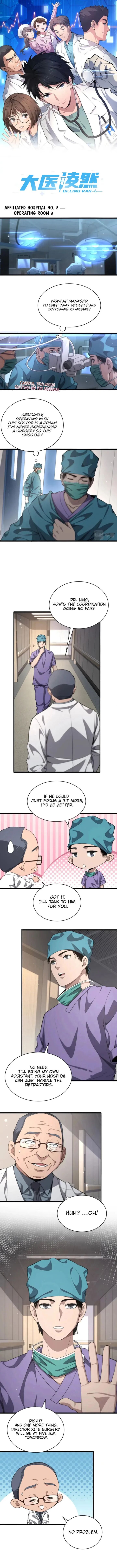 Great Doctor Ling Ran Chapter 207 Page 1