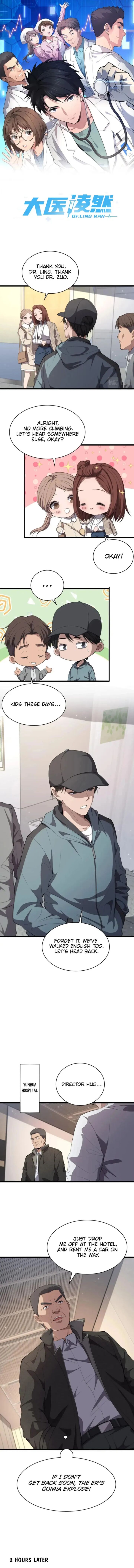 Great Doctor Ling Ran Chapter 208 Page 1