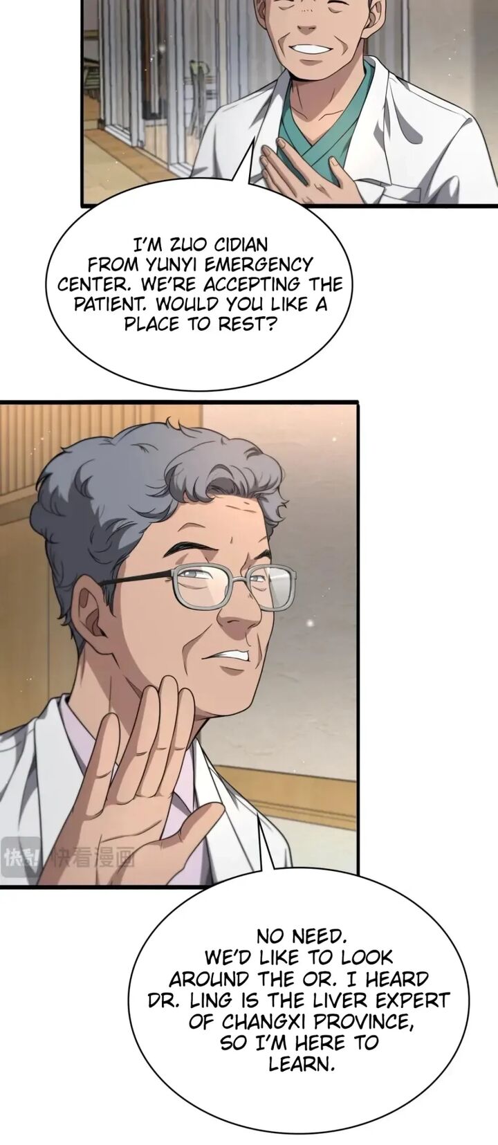 Great Doctor Ling Ran Chapter 243 Page 18