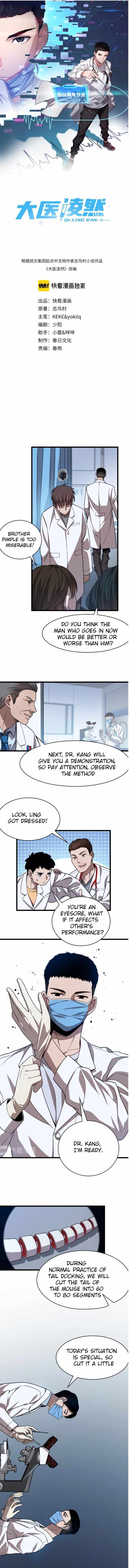 Great Doctor Ling Ran Chapter 3 Page 1