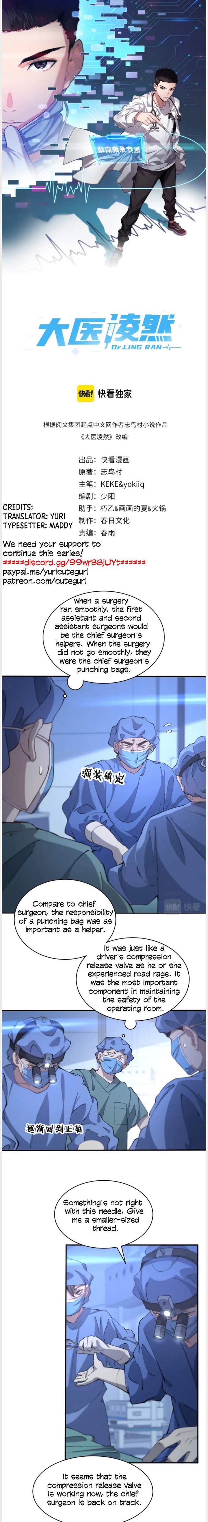 Great Doctor Ling Ran Chapter 54 Page 1
