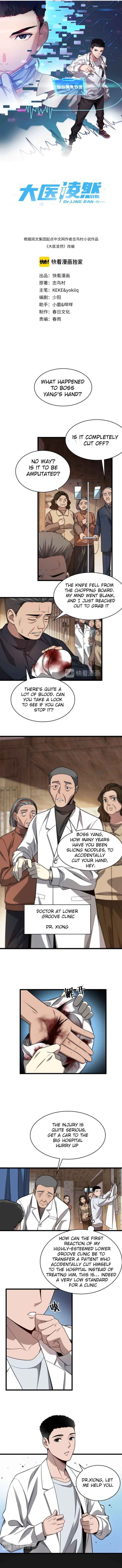 Great Doctor Ling Ran Chapter 6 Page 1