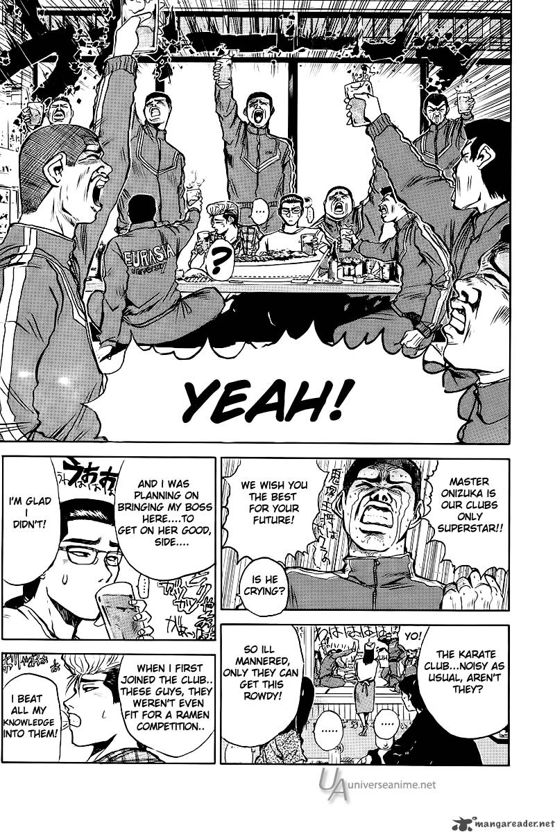 Great Teacher Onizuka Chapter 1 Page 16