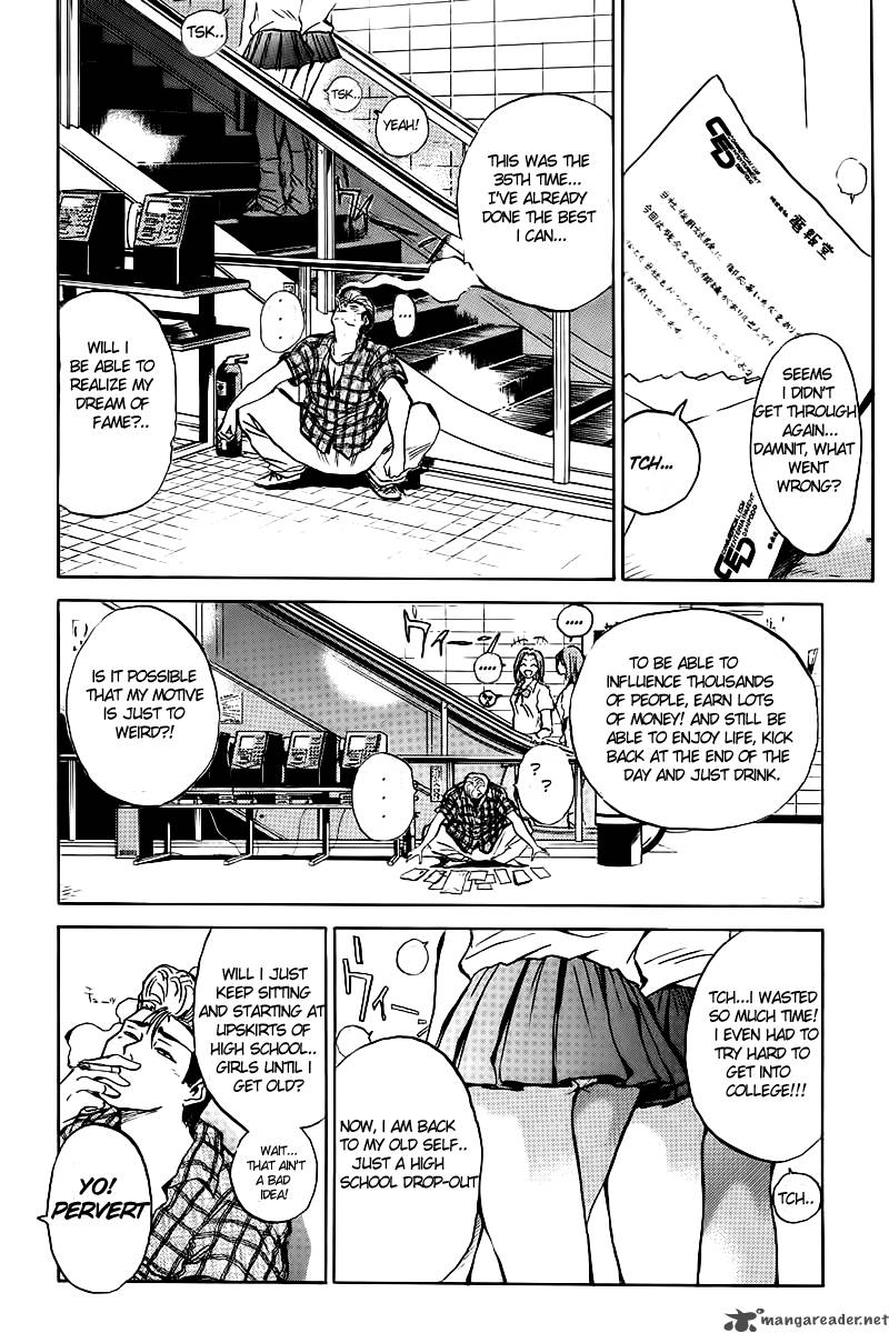 Great Teacher Onizuka Chapter 1 Page 7