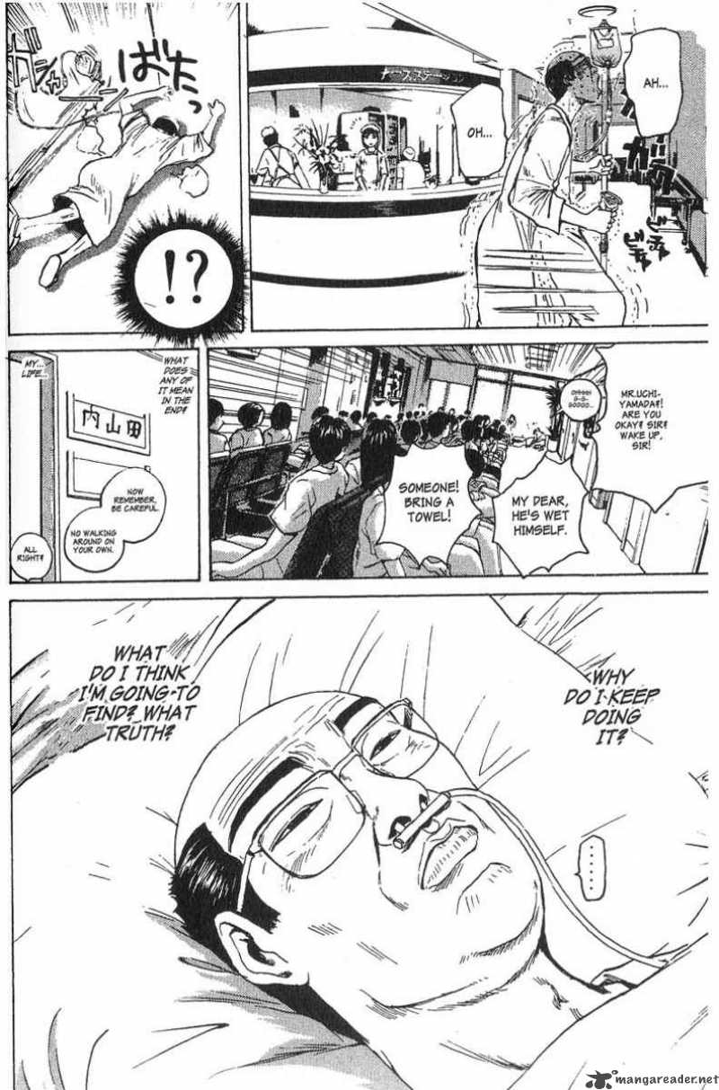 Great Teacher Onizuka Chapter 107 Page 16