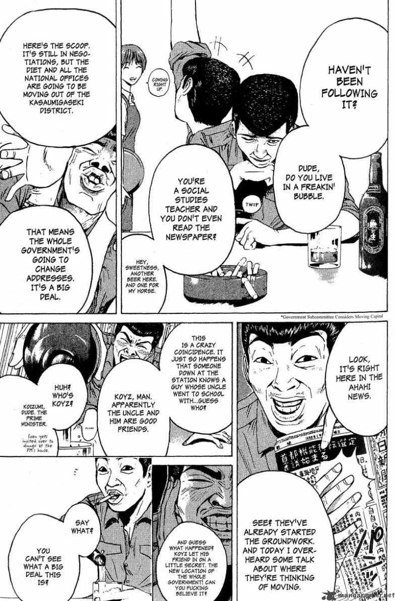 Great Teacher Onizuka Chapter 108 Page 16