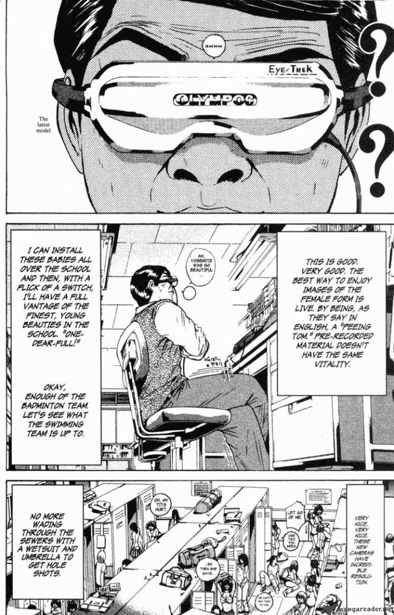 Great Teacher Onizuka Chapter 109 Page 7
