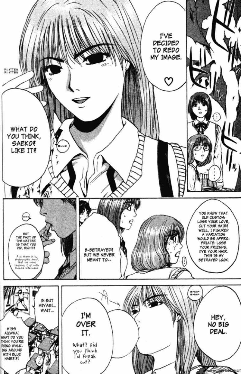 Great Teacher Onizuka Chapter 110 Page 5