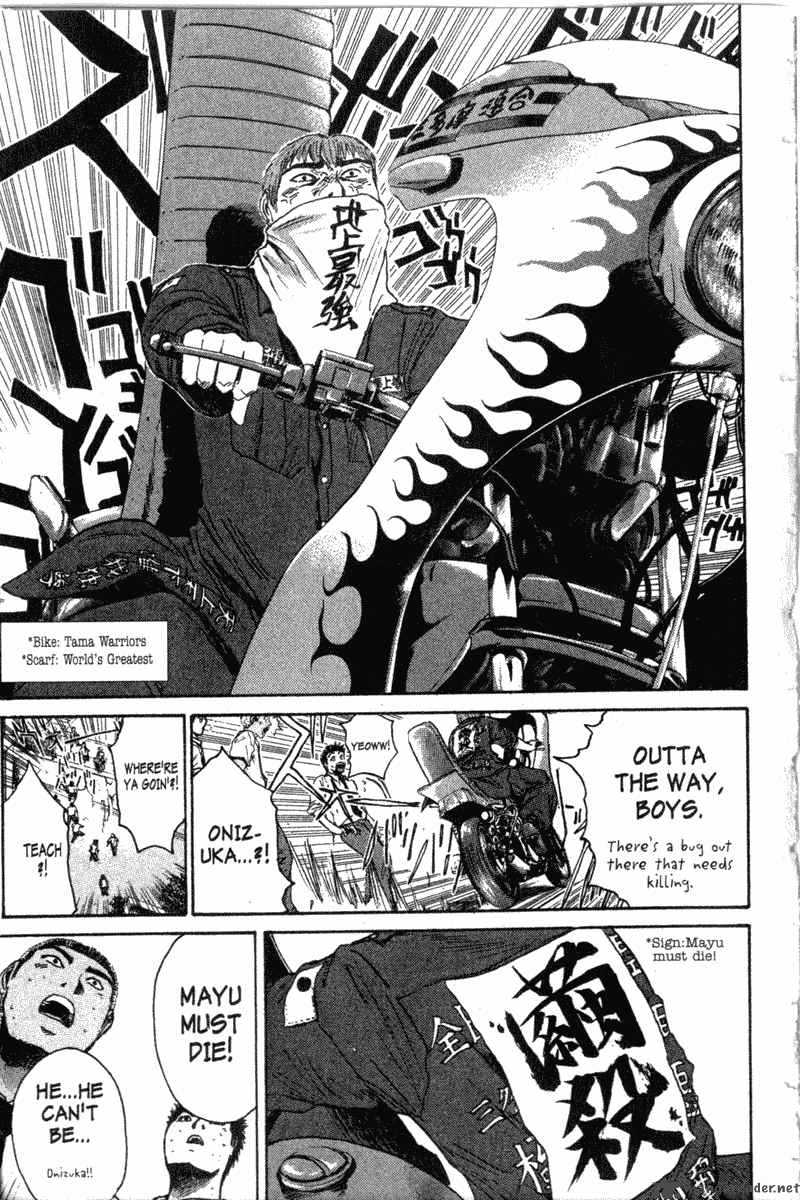 Great Teacher Onizuka Chapter 117 Page 16