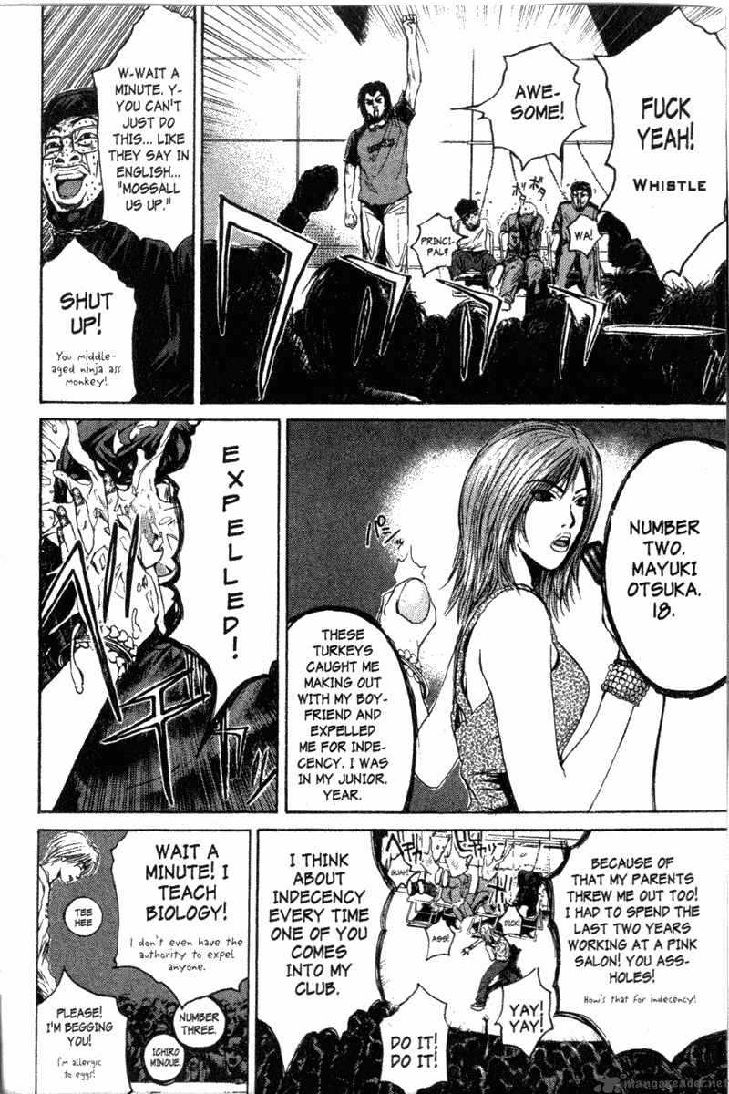 Great Teacher Onizuka Chapter 118 Page 13