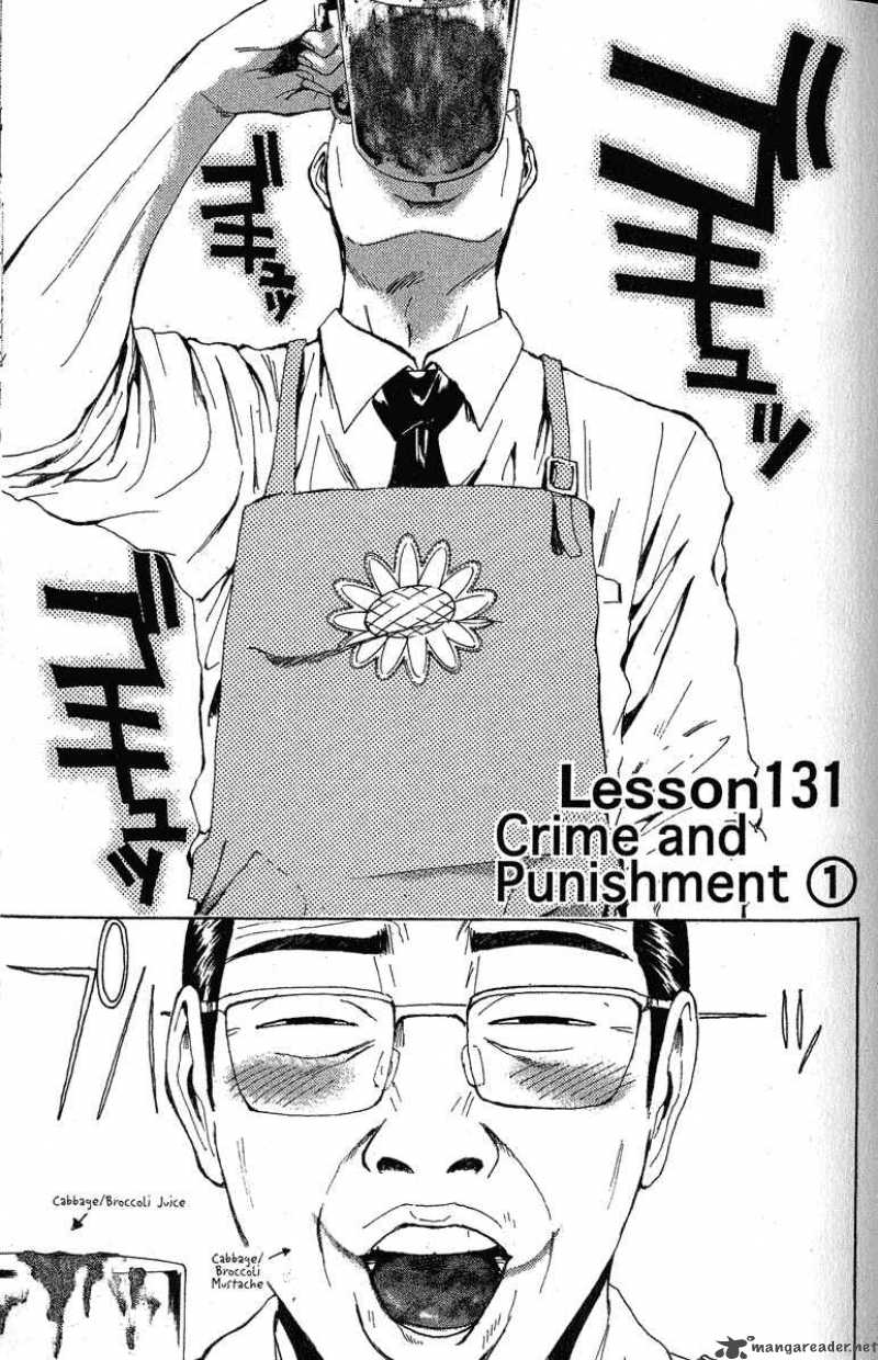 Great Teacher Onizuka Chapter 131 Page 1