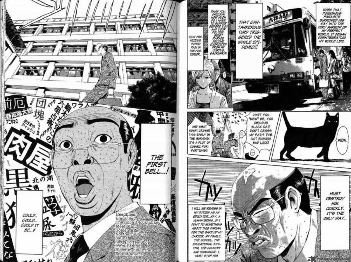 Great Teacher Onizuka Chapter 131 Page 5