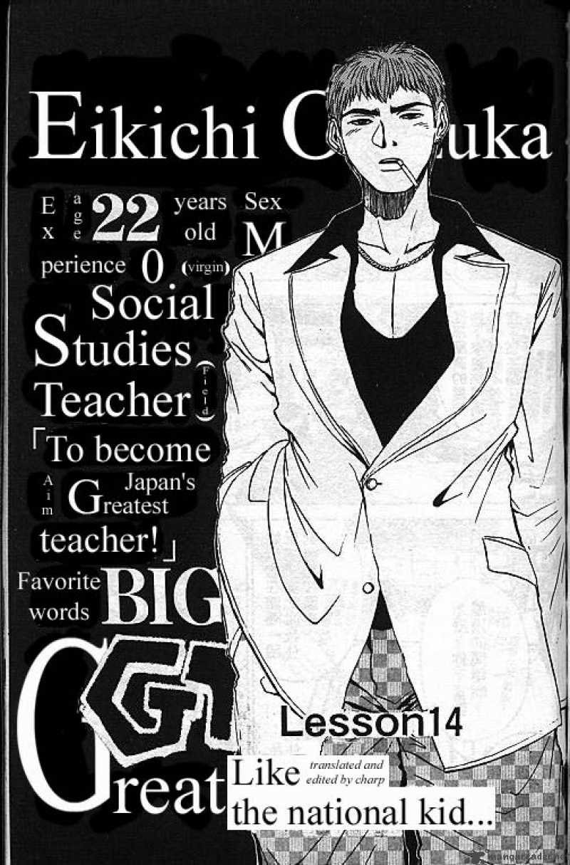 Great Teacher Onizuka Chapter 14 Page 1