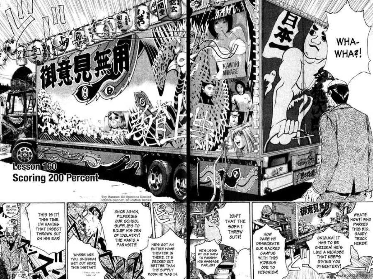 Great Teacher Onizuka Chapter 160 Page 3