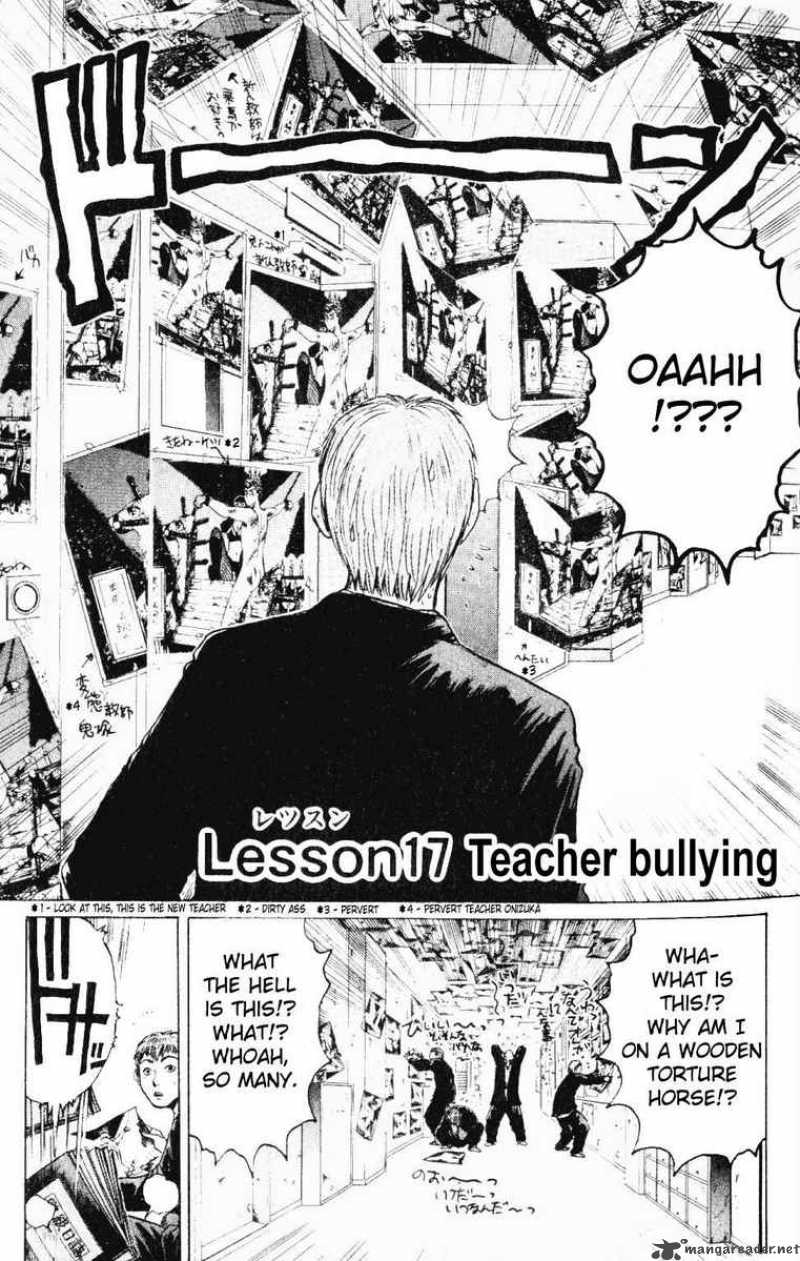 Great Teacher Onizuka Chapter 17 Page 1