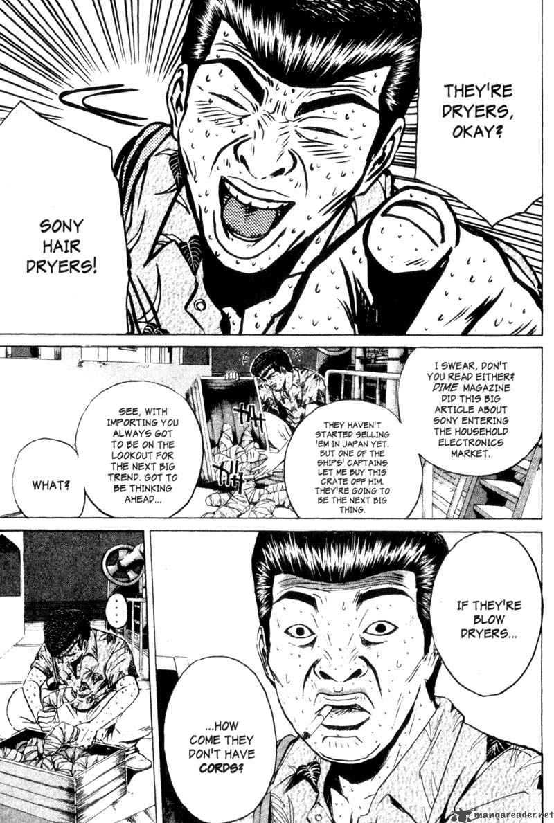 Great Teacher Onizuka Chapter 175 Page 12