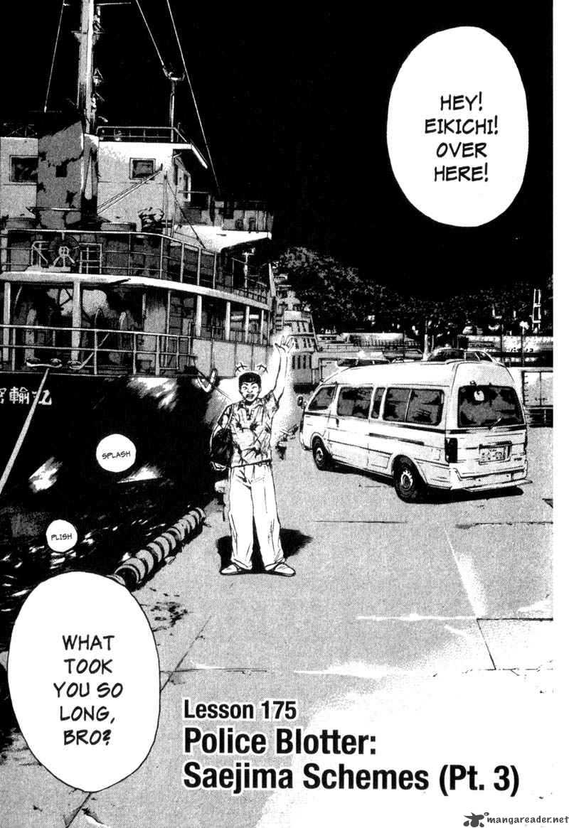 Great Teacher Onizuka Chapter 175 Page 2