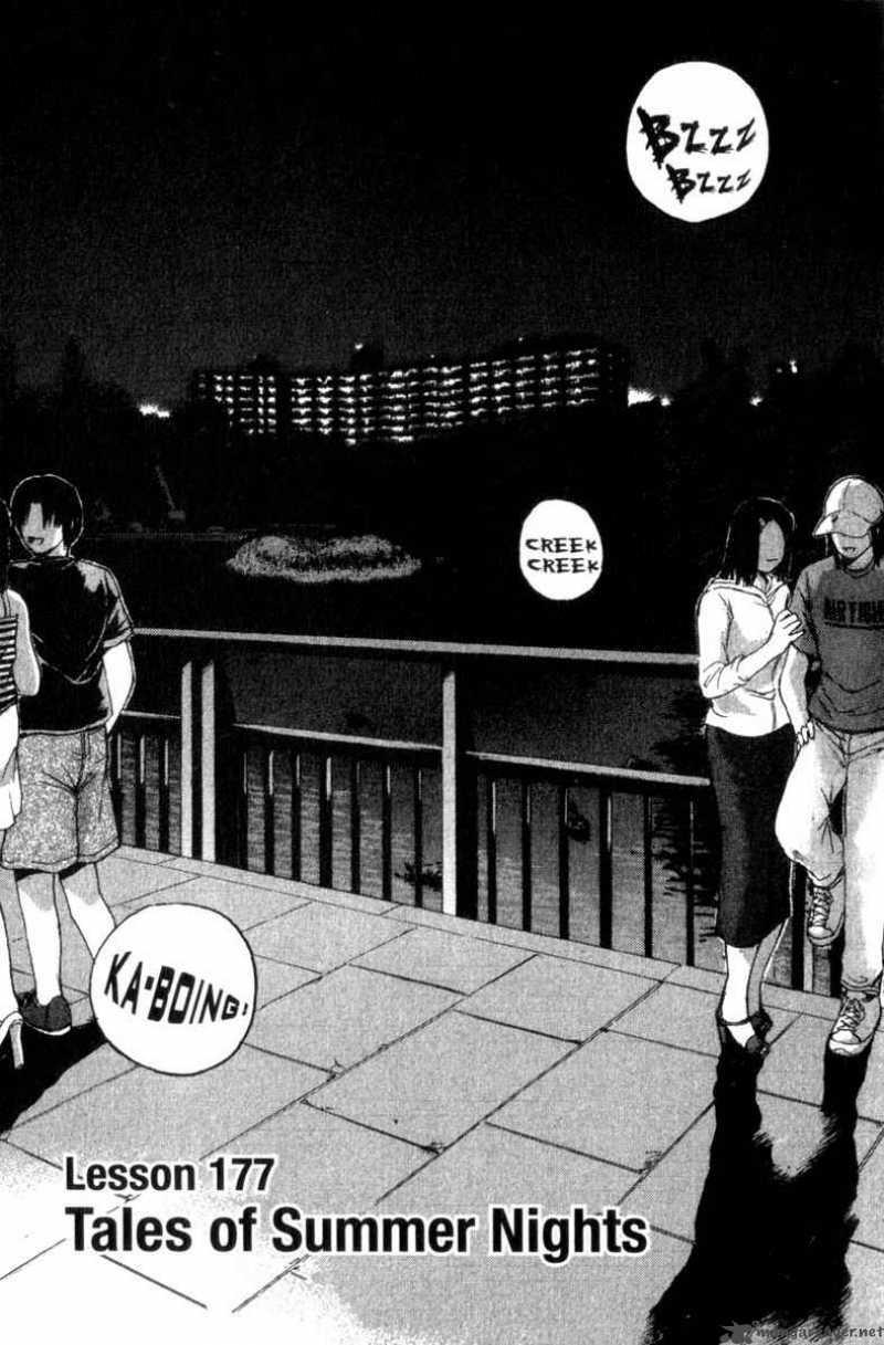 Great Teacher Onizuka Chapter 177 Page 2