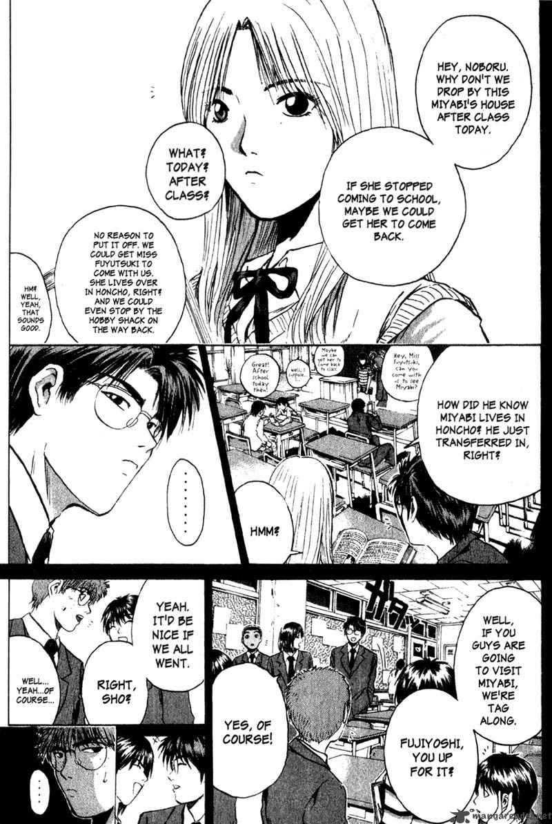 Great Teacher Onizuka Chapter 181 Page 9