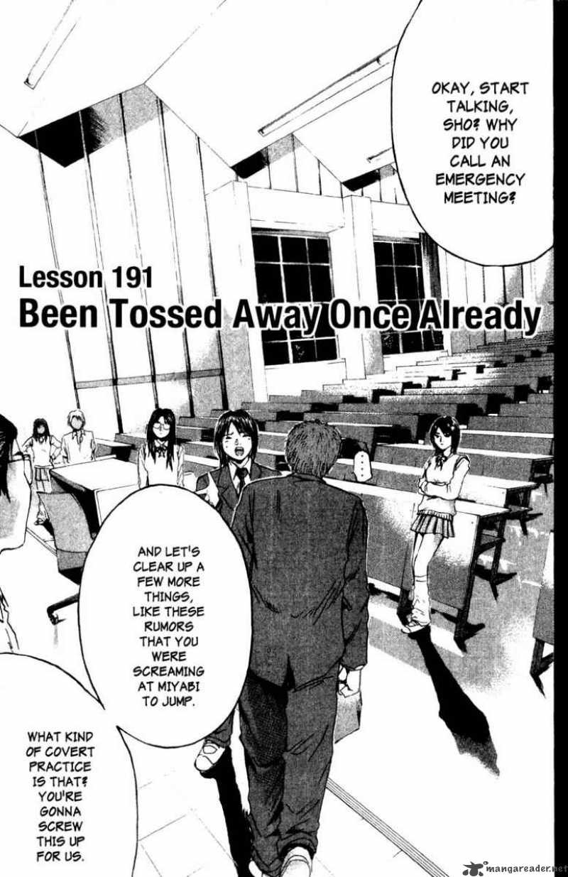 Great Teacher Onizuka Chapter 191 Page 2