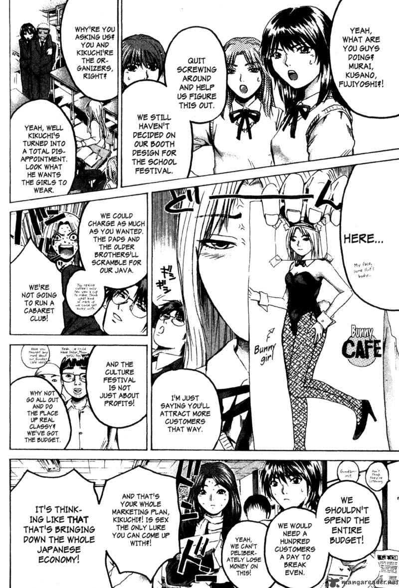 Great Teacher Onizuka Chapter 200 Page 10