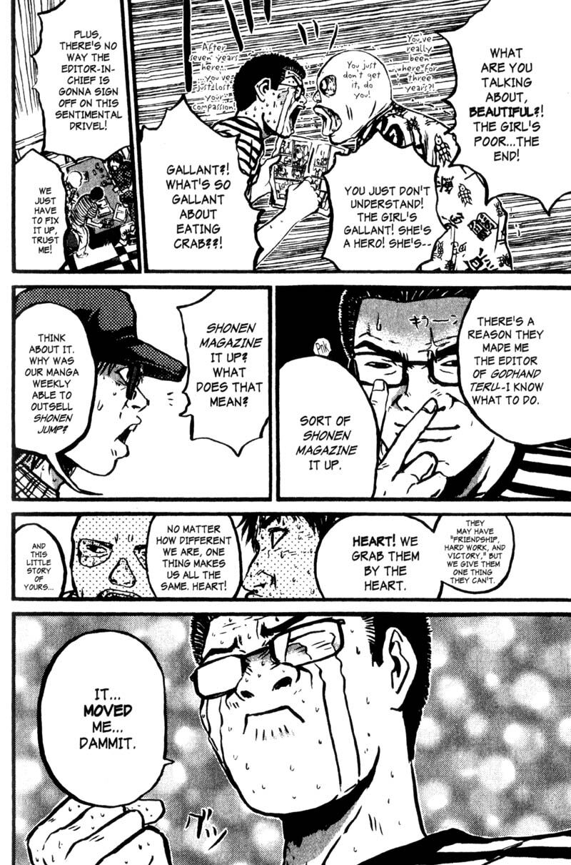 Great Teacher Onizuka Chapter 200a Page 11