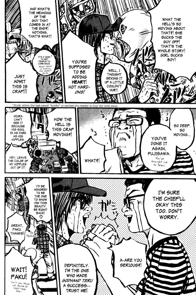 Great Teacher Onizuka Chapter 200a Page 17