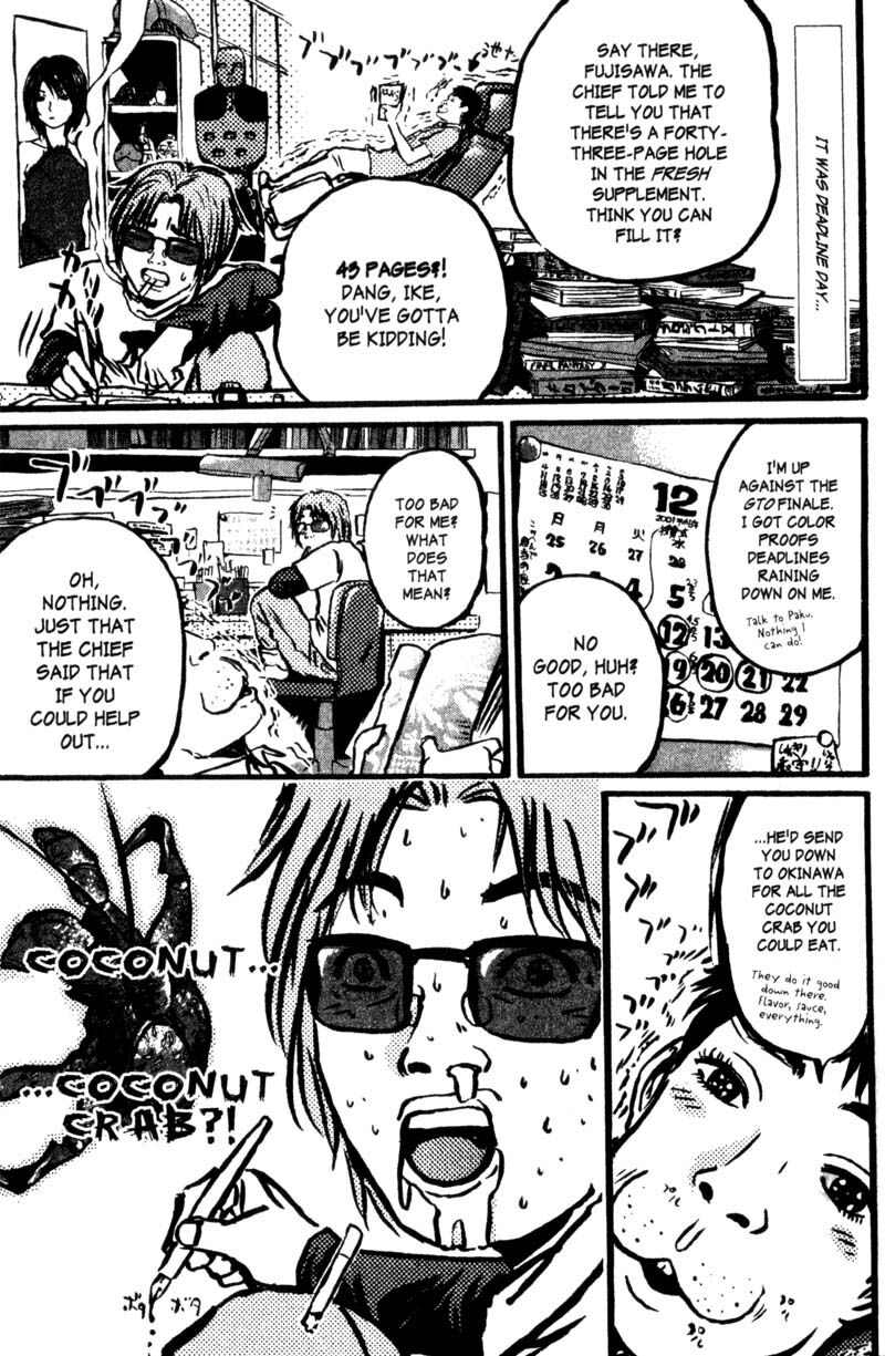 Great Teacher Onizuka Chapter 200a Page 3