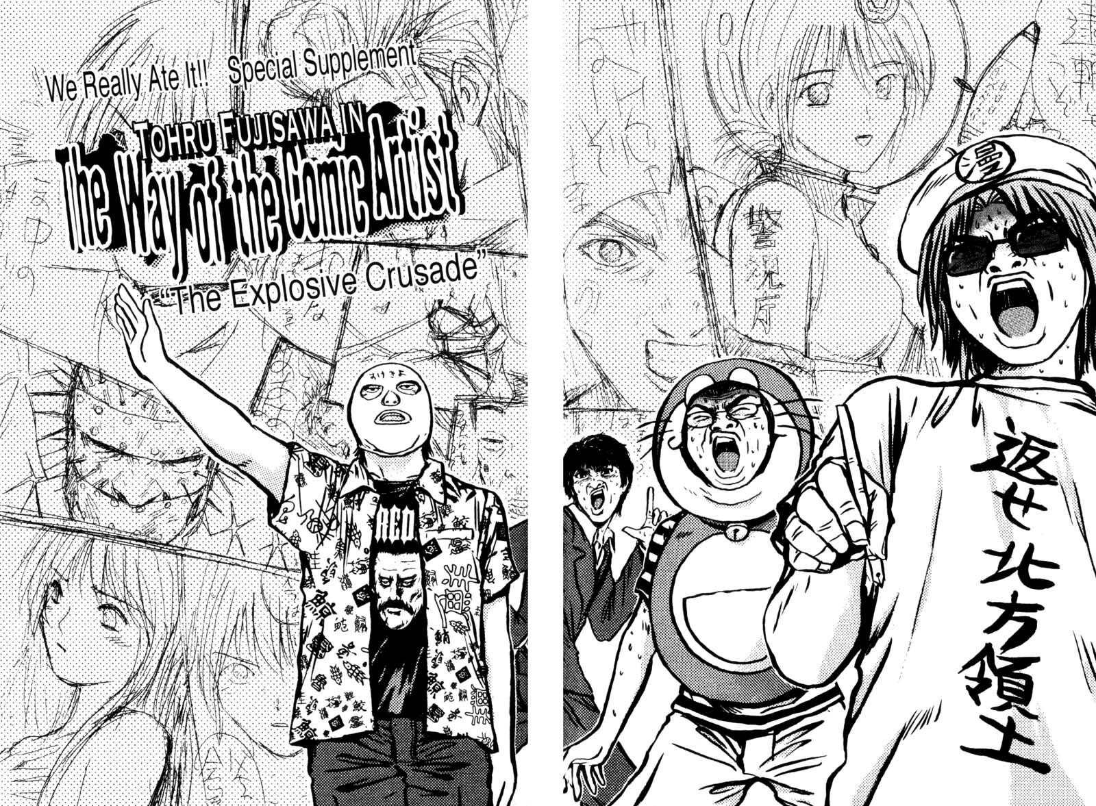 Great Teacher Onizuka Chapter 200a Page 4