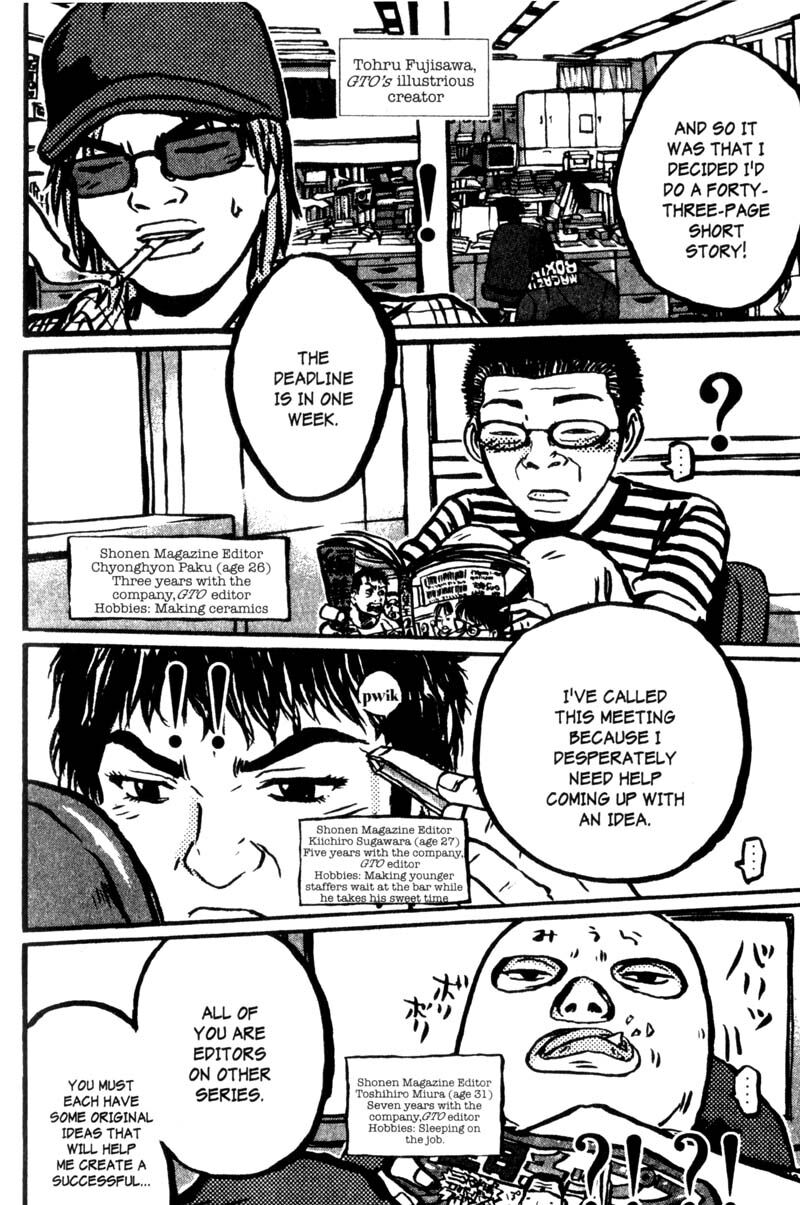 Great Teacher Onizuka Chapter 200a Page 5
