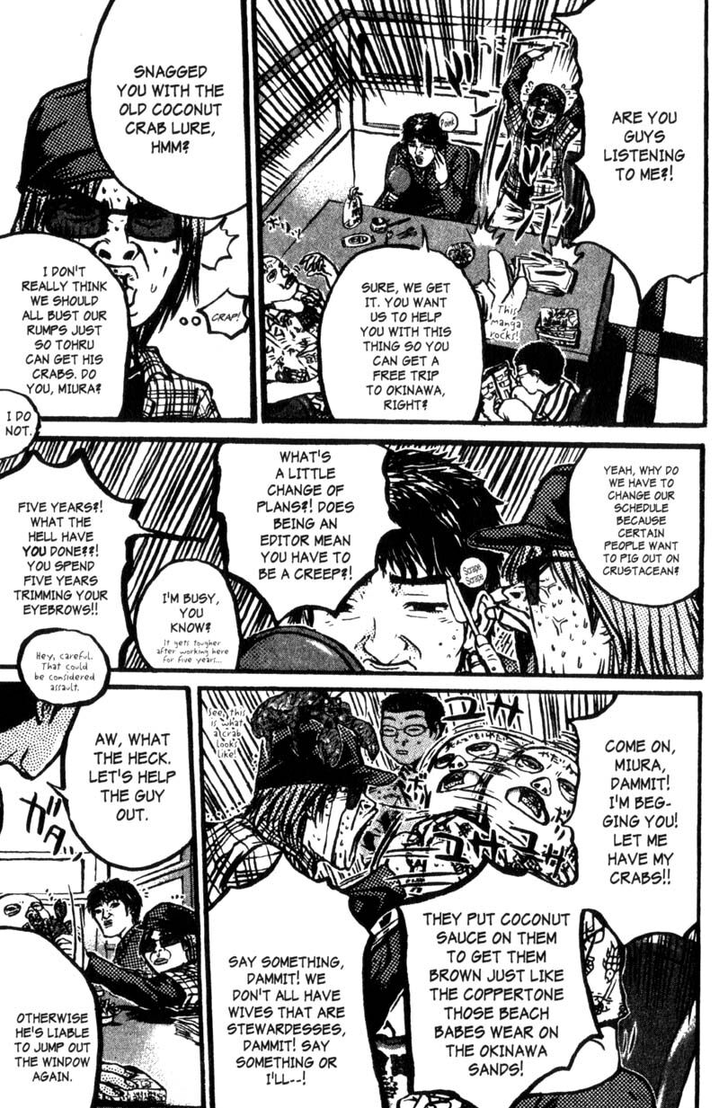 Great Teacher Onizuka Chapter 200a Page 6