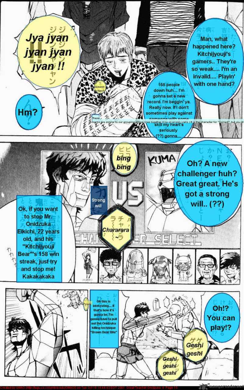 Great Teacher Onizuka Chapter 24 Page 16