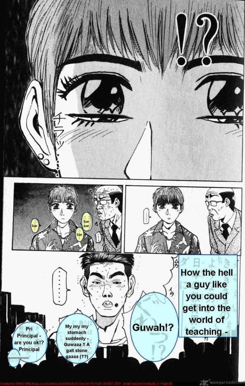 Great Teacher Onizuka Chapter 28 Page 16