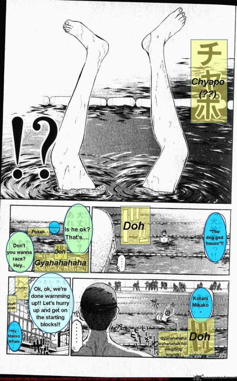 Great Teacher Onizuka Chapter 29 Page 11
