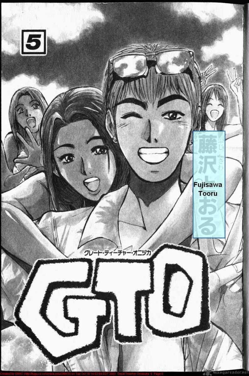 Great Teacher Onizuka Chapter 33 Page 1