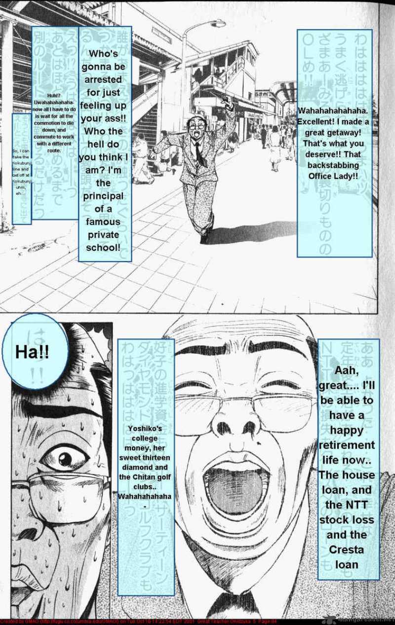 Great Teacher Onizuka Chapter 37 Page 11