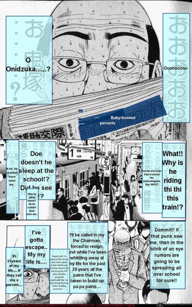 Great Teacher Onizuka Chapter 37 Page 9