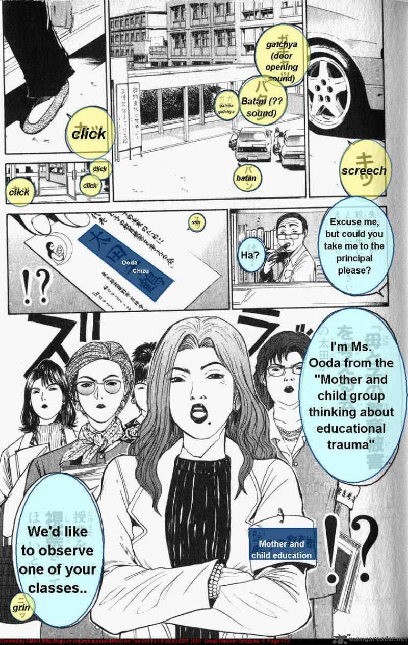 Great Teacher Onizuka Chapter 41 Page 12