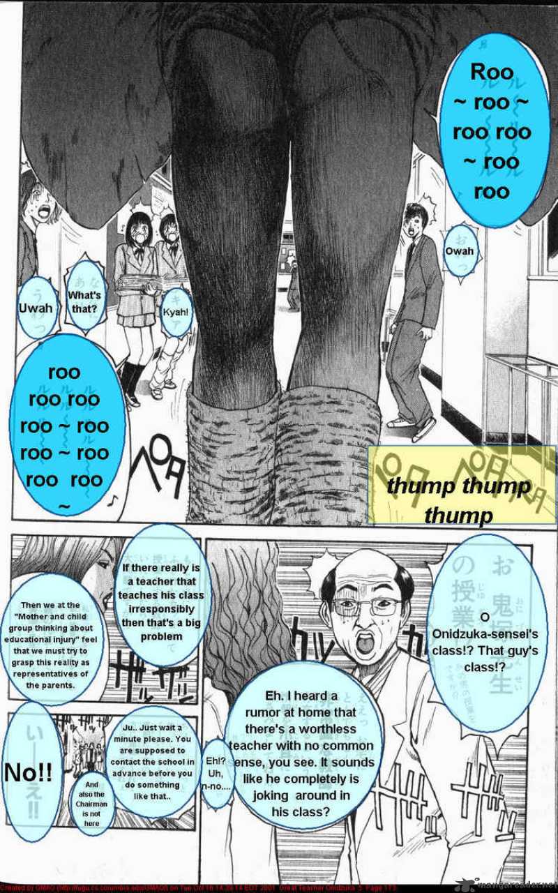 Great Teacher Onizuka Chapter 41 Page 13