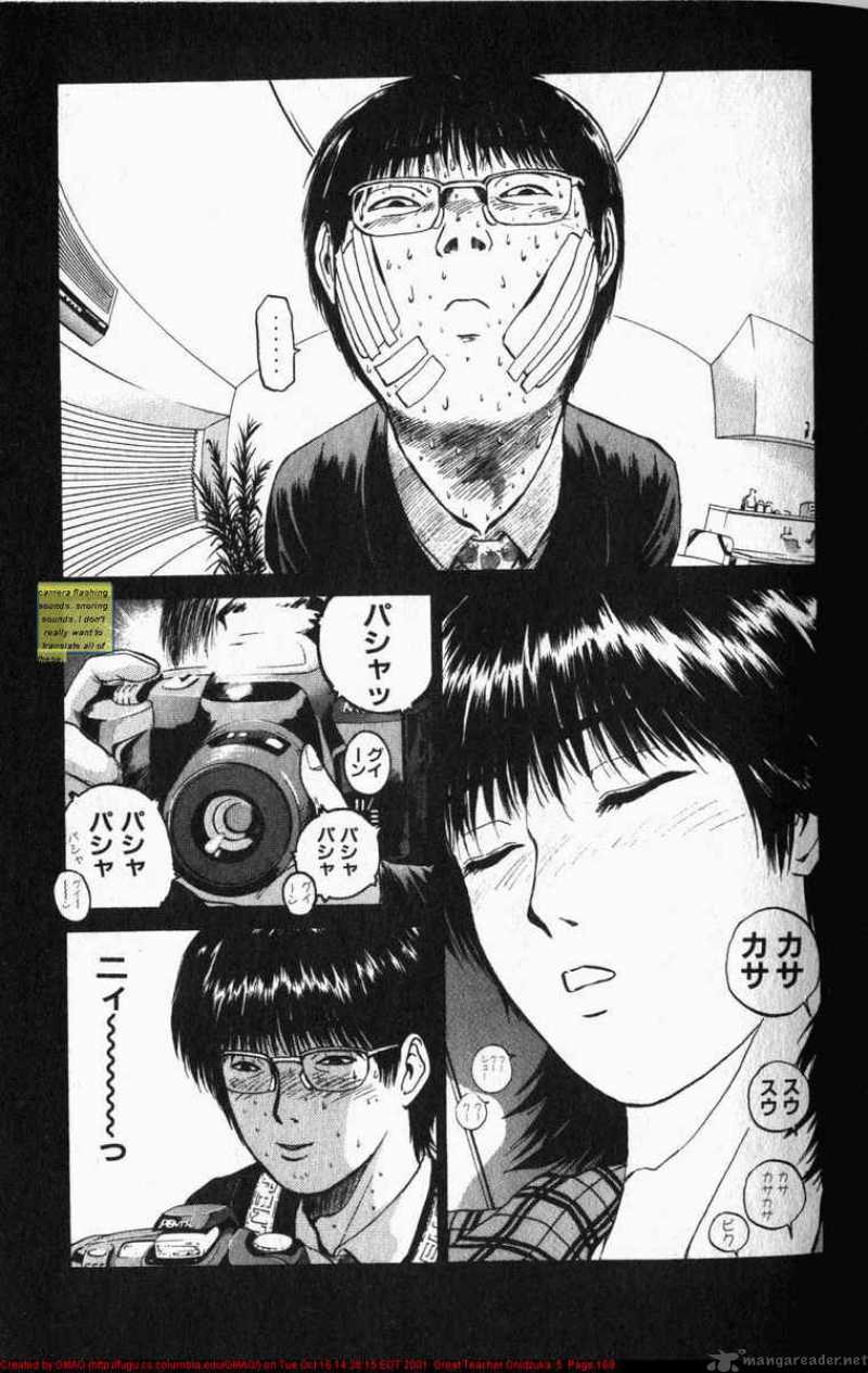 Great Teacher Onizuka Chapter 41 Page 9