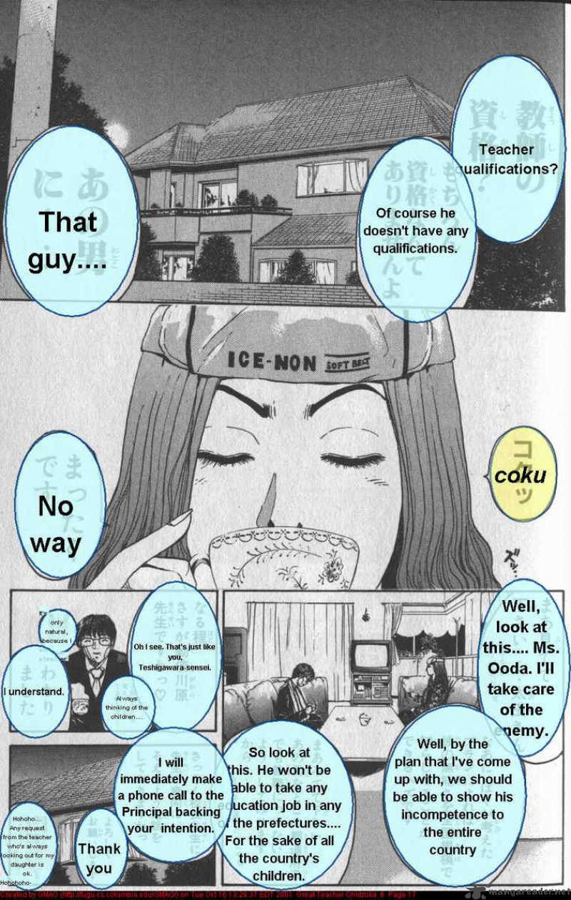 Great Teacher Onizuka Chapter 42 Page 18