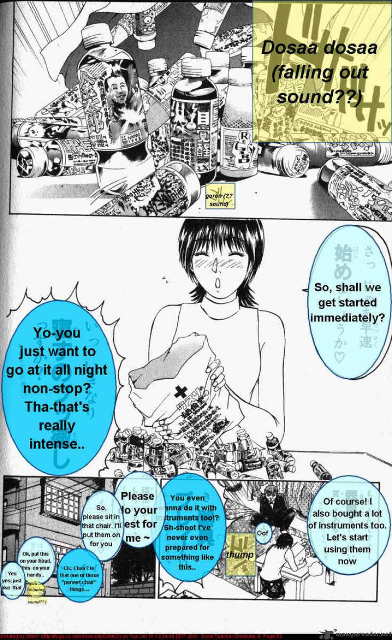 Great Teacher Onizuka Chapter 44 Page 12