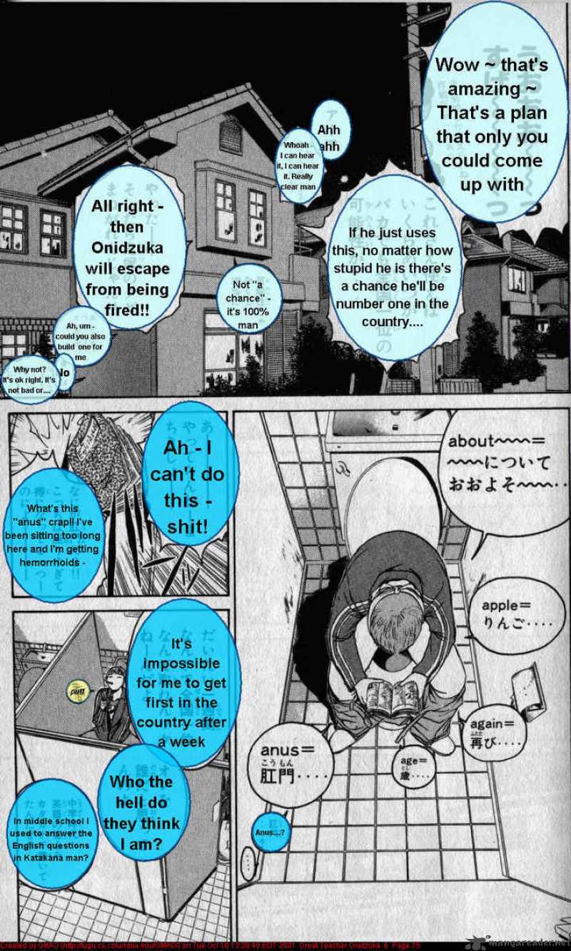 Great Teacher Onizuka Chapter 45 Page 15