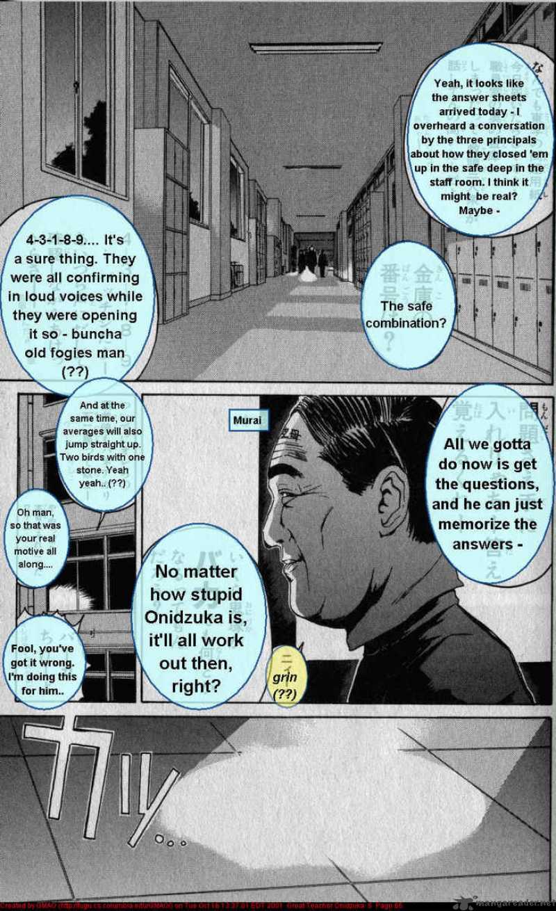 Great Teacher Onizuka Chapter 45 Page 5