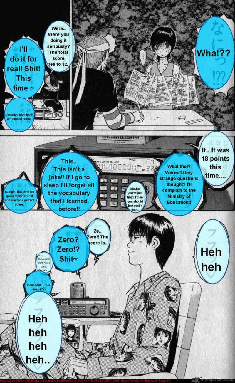 Great Teacher Onizuka Chapter 46 Page 12